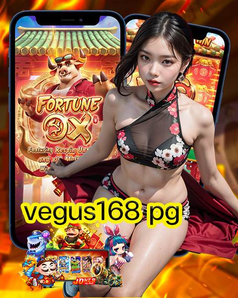 vegus168 pg